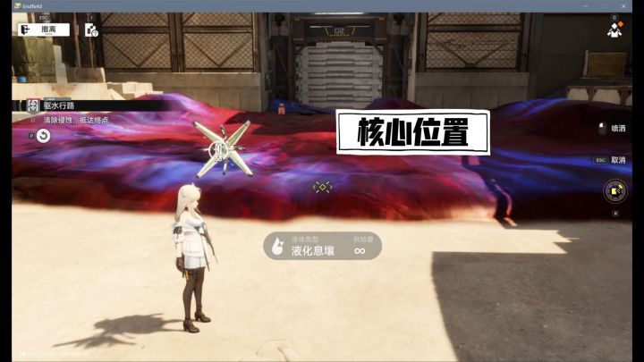 【终末地】驱水行路各核心及宝箱位置截图
