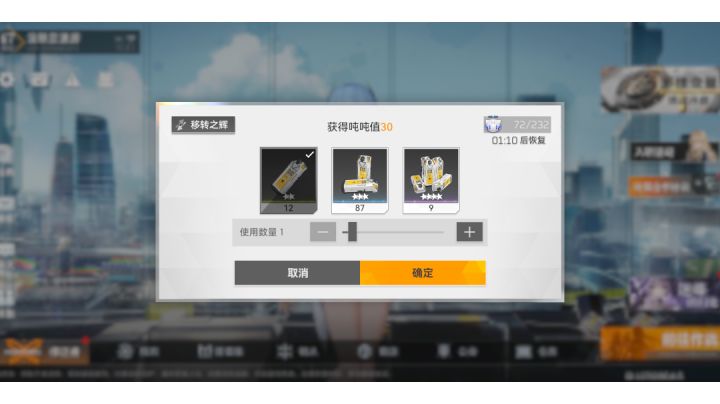 30多天零氪号约3万4钻试抽截图