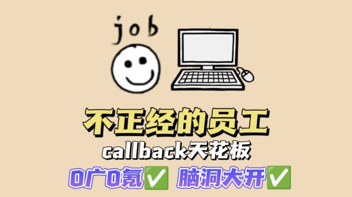 无广告➕102关连环脑洞💦截图