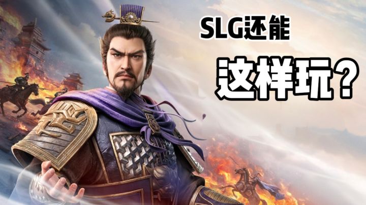 以主公身份带领将士占地掠池!增加剧情,提升建模,还有驿站玩法截图