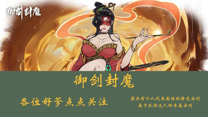 超多人关注的割草游戏终于上线啦!截图
