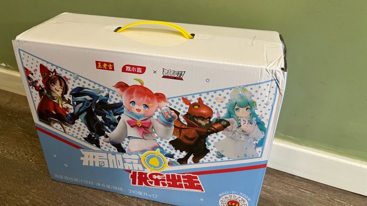 饮料真好喝(doge截图