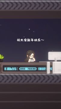 《新月纪元》新年快乐【第714期】