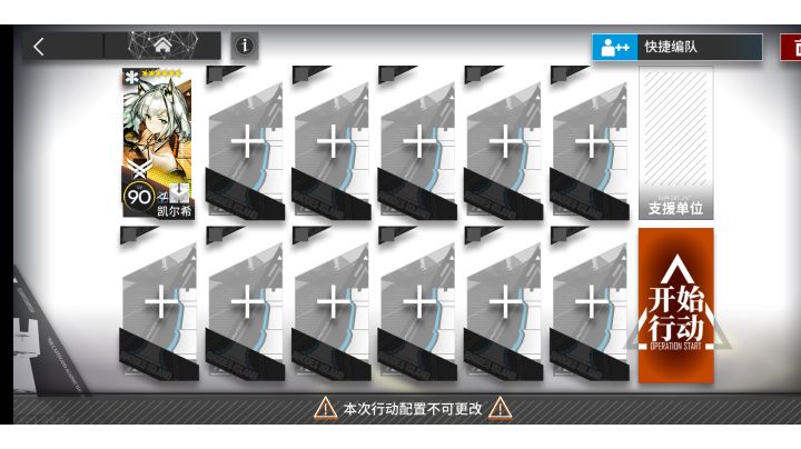 凯爹单人TW-EX-7截图