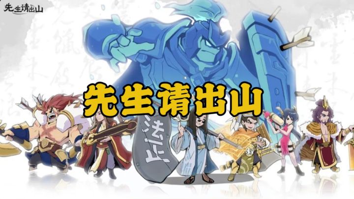 从木筏到航母,先生请出山的三国水域争霸!截图