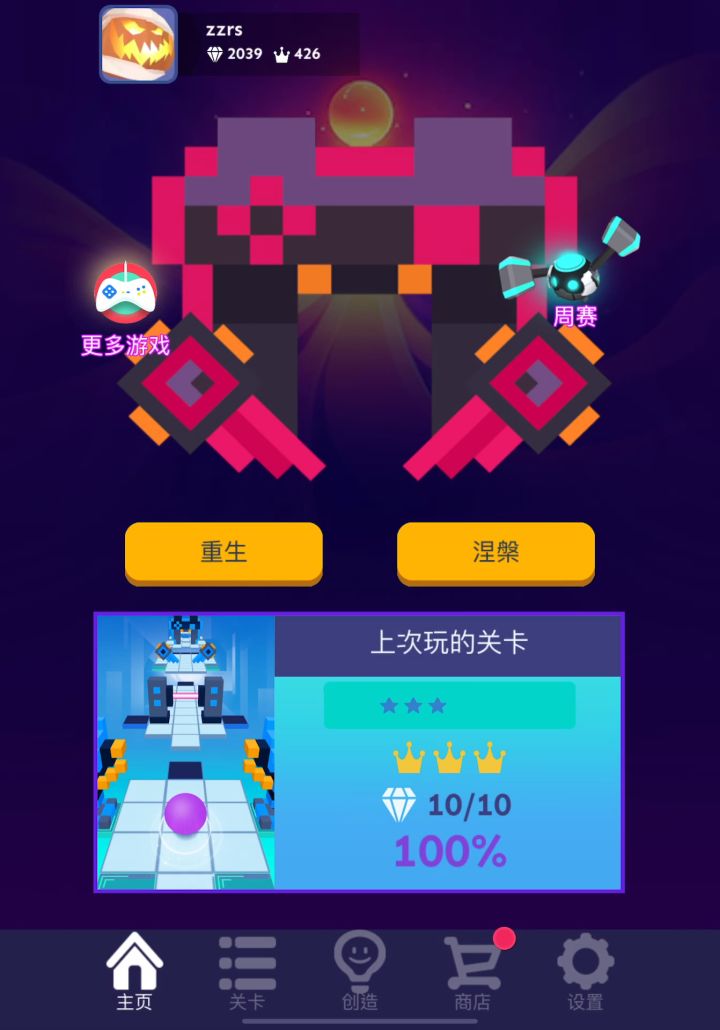 【RS】涅槃版本更新了什么?截图
