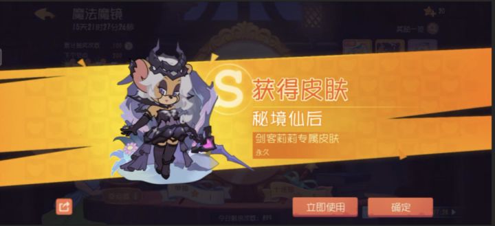 关于抽奖把我莉莉S皮歪满这事…截图