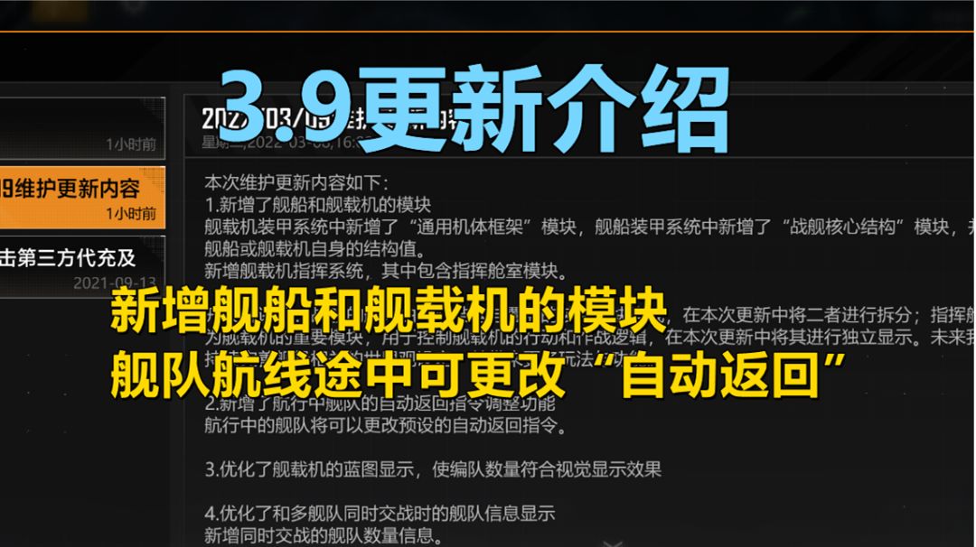 video-2477305