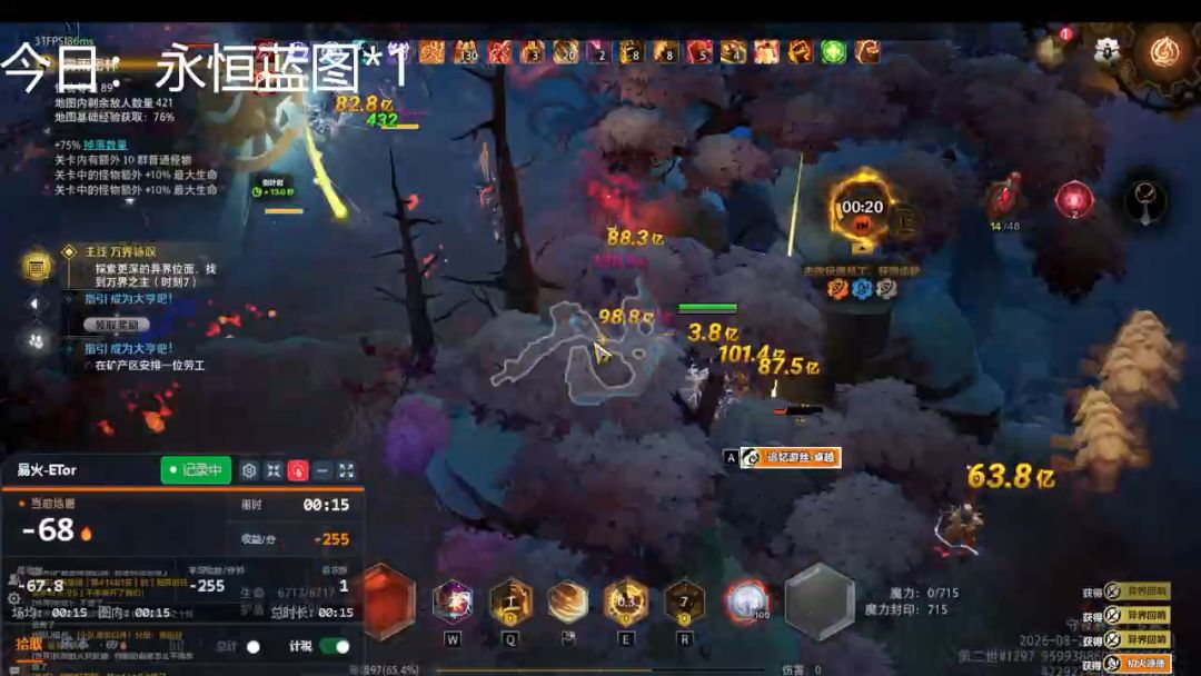 video-5859037