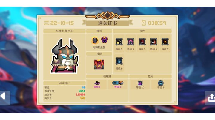典狱长倒大霉截图