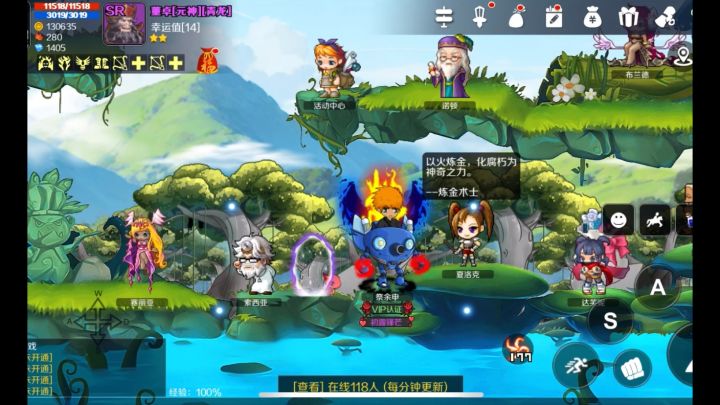 冒险高清画质版本截图