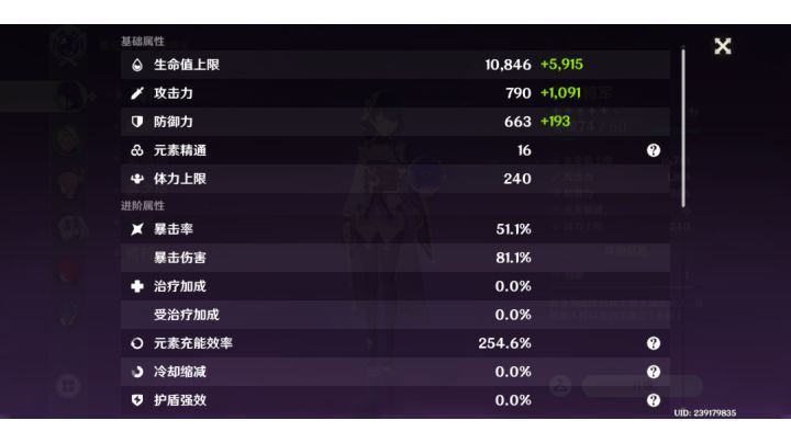 雷神真的夸张截图