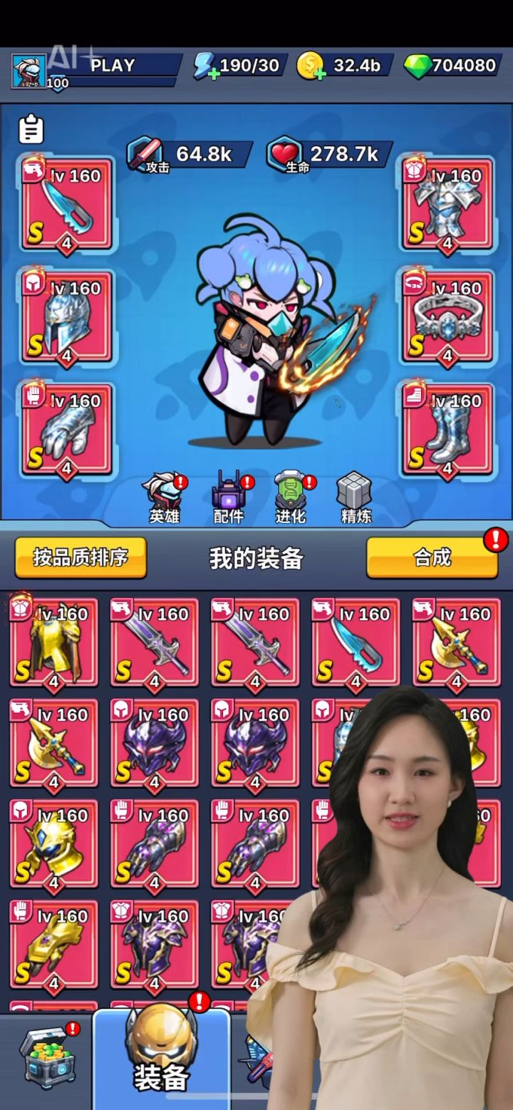 游戏推荐官-星海幸存者截图