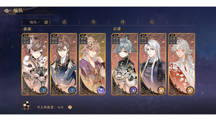 男妈妈真的太好用了(竞技实录)截图