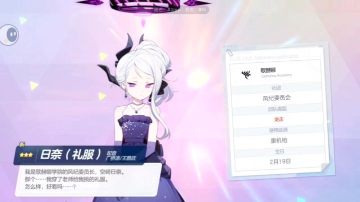 针不戳截图