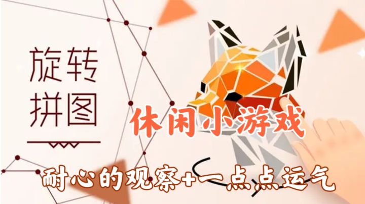 【小游戏推荐】耐心的观察+一点点运气，一张美丽的卡片！！截图