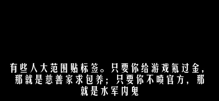 规则怪谈说是截图