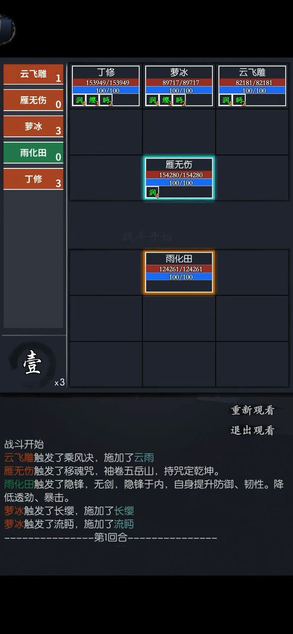 厂公大人无敌,赶紧拉满截图