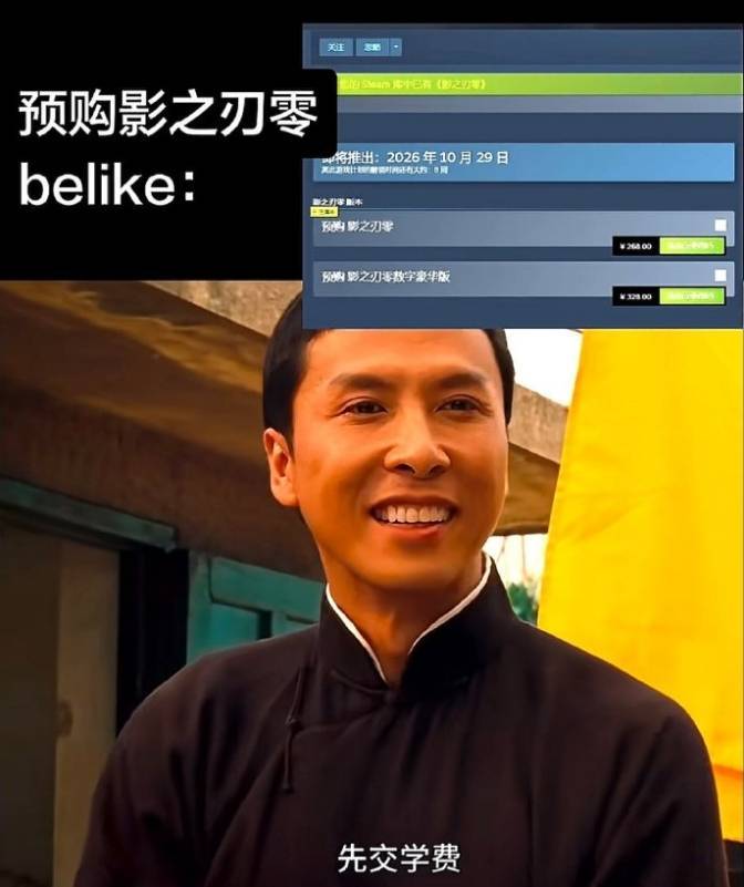 新一期和废物红烧肉一起敲装备截图