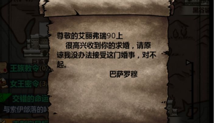 死去的记忆突然开始攻击我(上古又被无特秒拒)截图