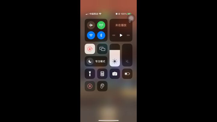 法师护盾有bug?截图