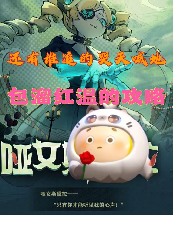 破房区溜鬼路线截图