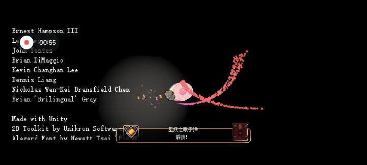 🔫手解锁！！！截图