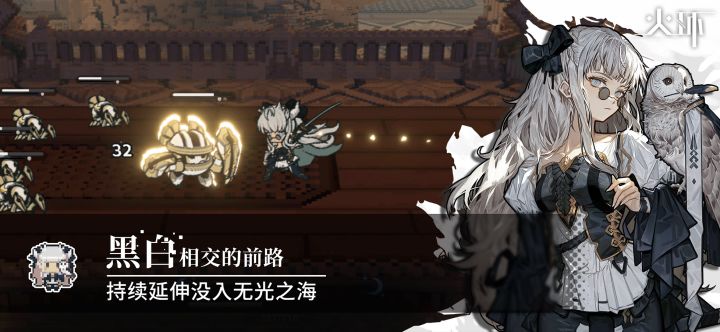 像素与Q版的碰撞:一场优缺点鲜明的二次元冒险截图