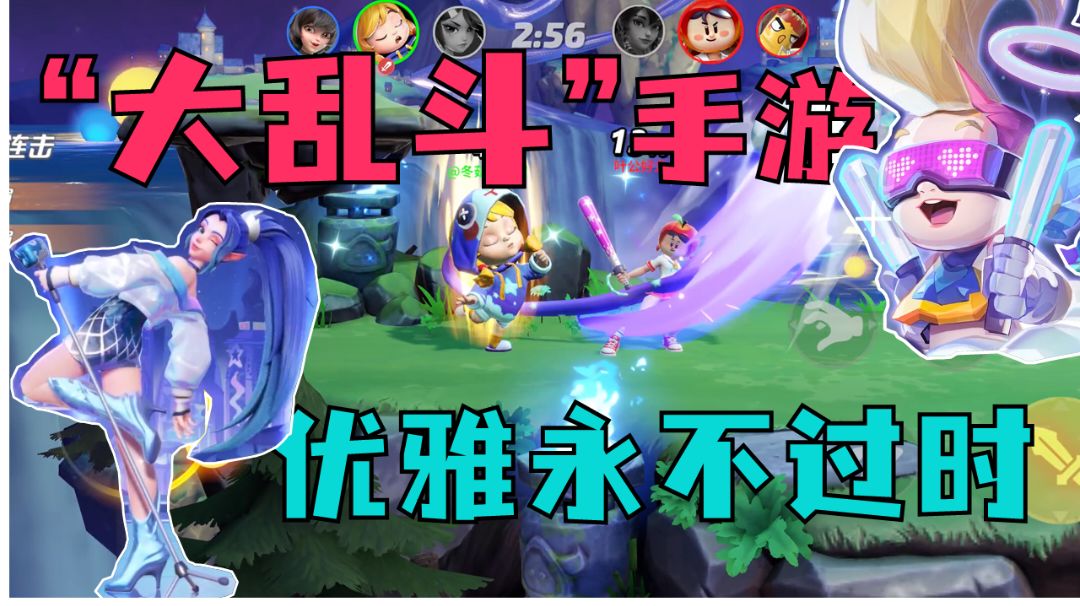 video-2588323