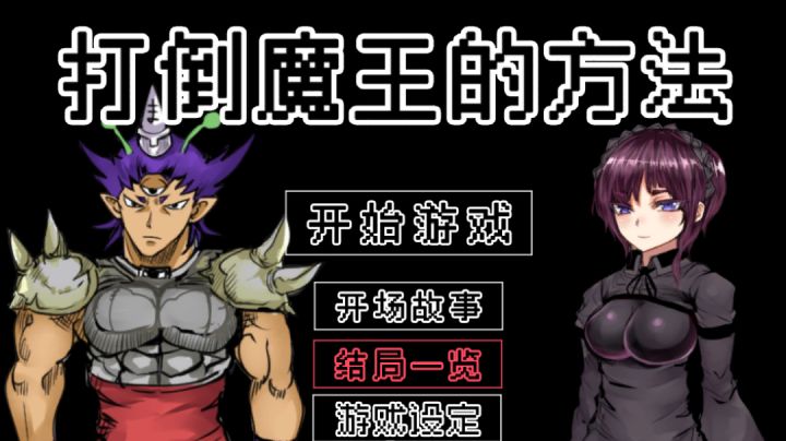 #游戏喜剧人#可能会让你崩溃的小游戏截图