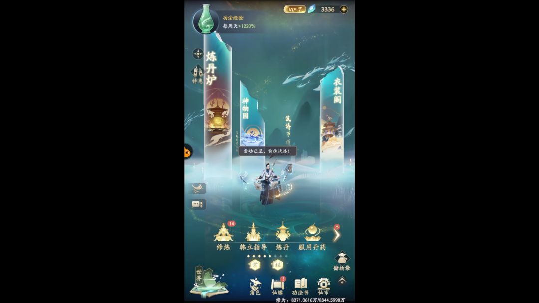 video-3727107