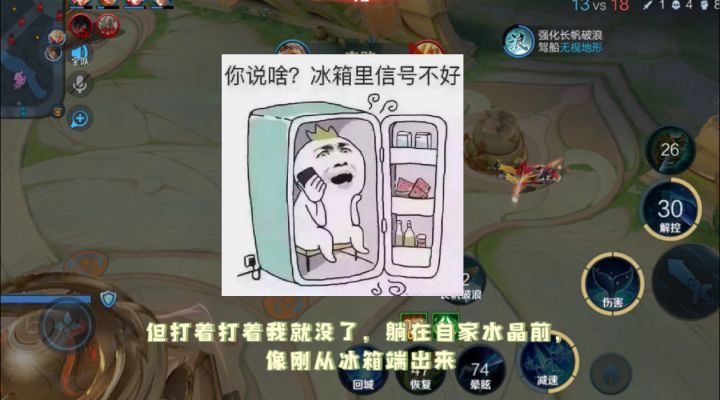双射手+李信,好刺激截图