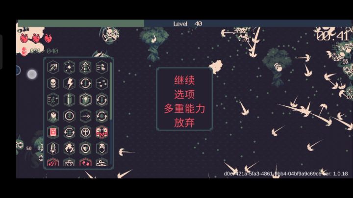 这是bug吗,两个光环截图
