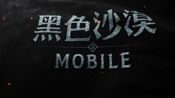 黑色沙漠装备爆率究竟有多低！截图