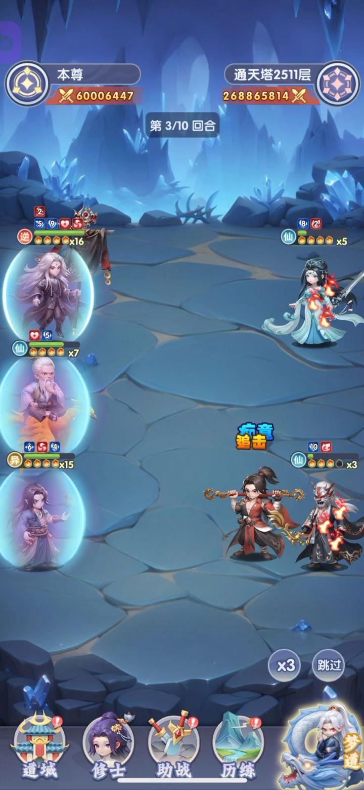 爬塔buff核心输出无伤过[表情]截图
