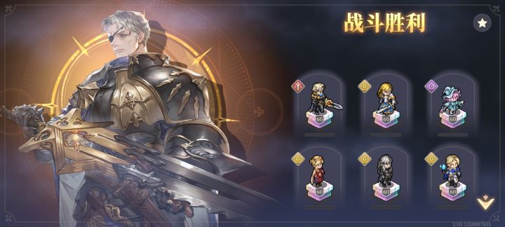 你们就说秘境的5-5狼人这关怎么样?截图