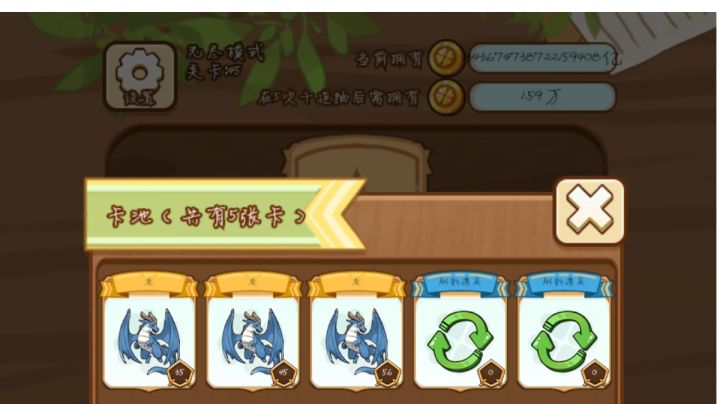 只要道具堆得多截图