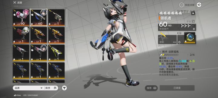 汤汤初体验截图