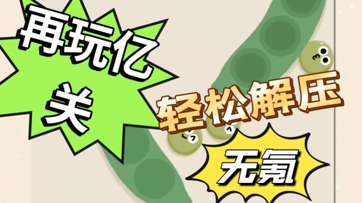 生活中当牛马 游戏里当大佬截图