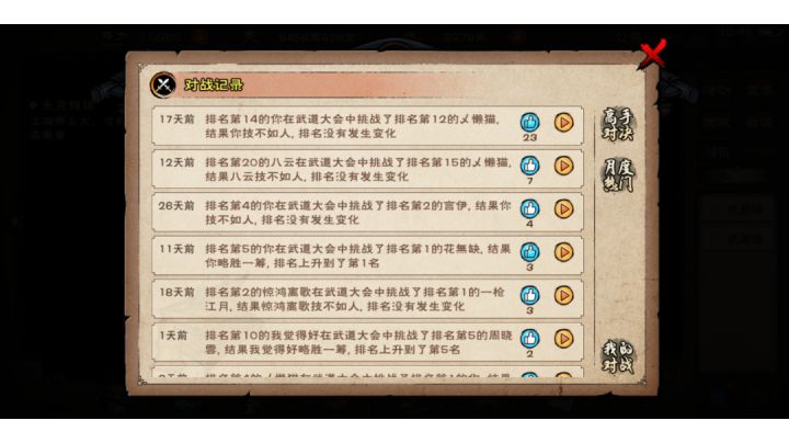 502真好玩，我下次还要玩😂截图