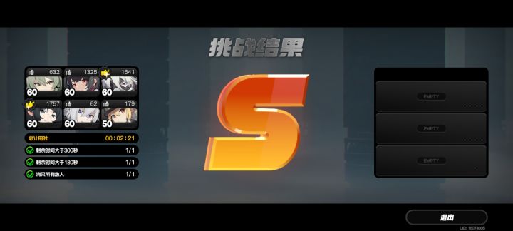 简和凯撒,轮椅与担架截图