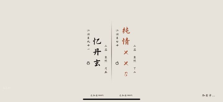 对手(非号主本人)极星深夜遇到浊剑门高手截图