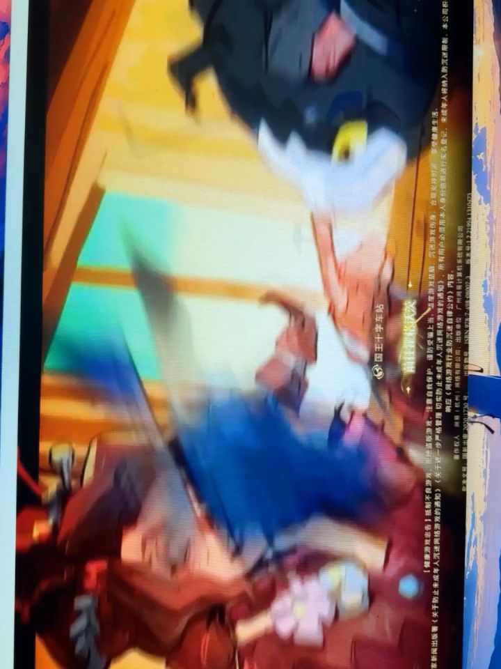 结算卡死截图