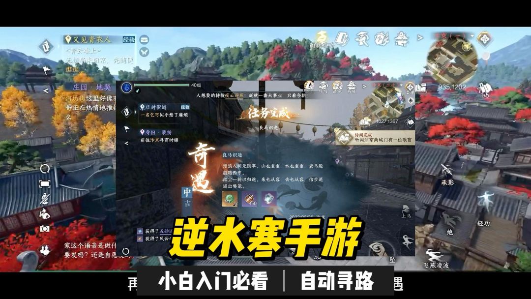 video-3564517
