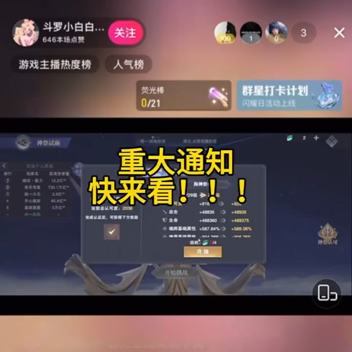 video-4809402
