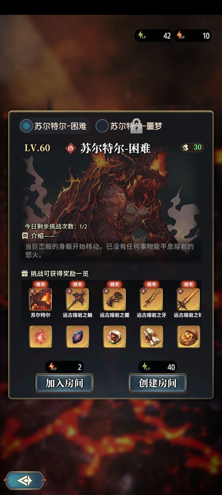 💩,次数没了截图