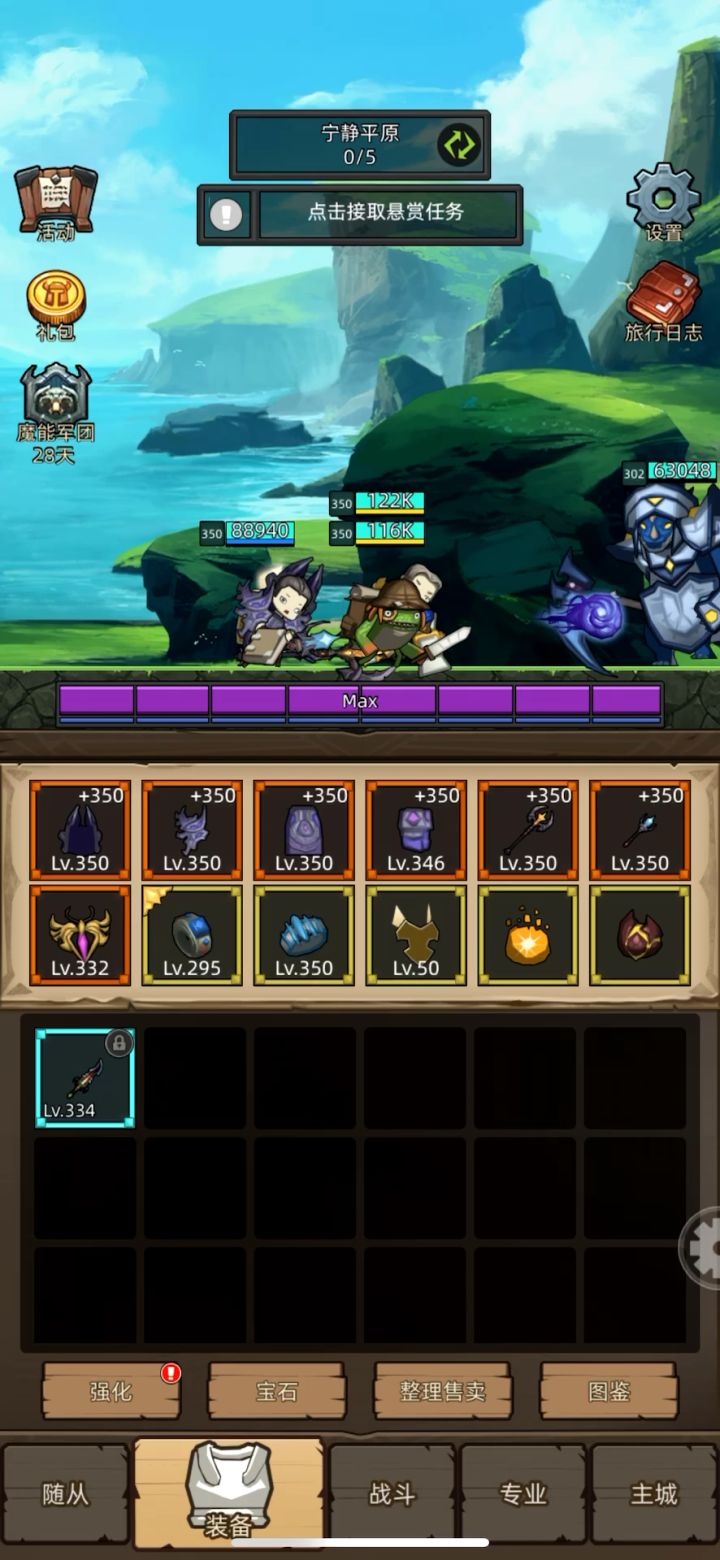 火法5.3评分无药流放王座史诗3通关视频截图