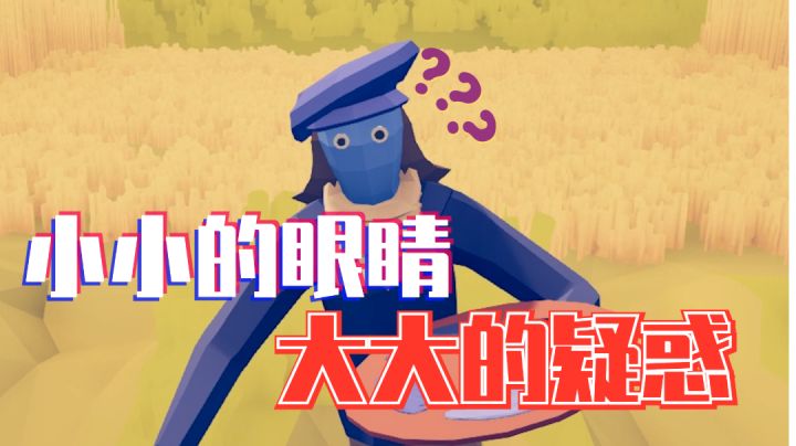 这大概是史上最奇葩的对抗比赛截图