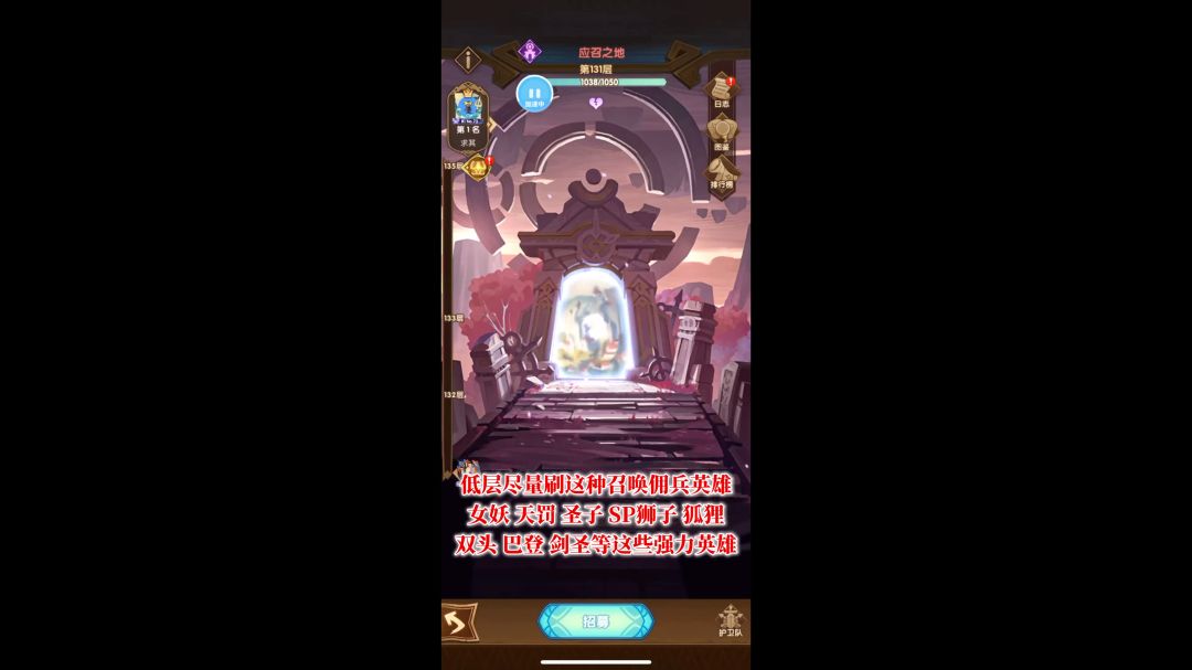 video-3773300