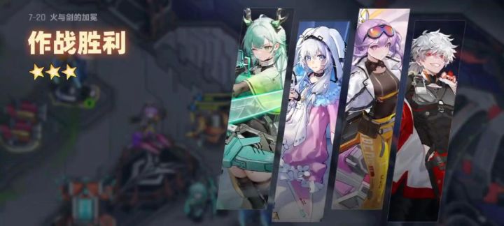 源序空间7-20攻略截图